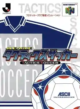 J.League Tactics Soccer (Japan) (Rev 1)